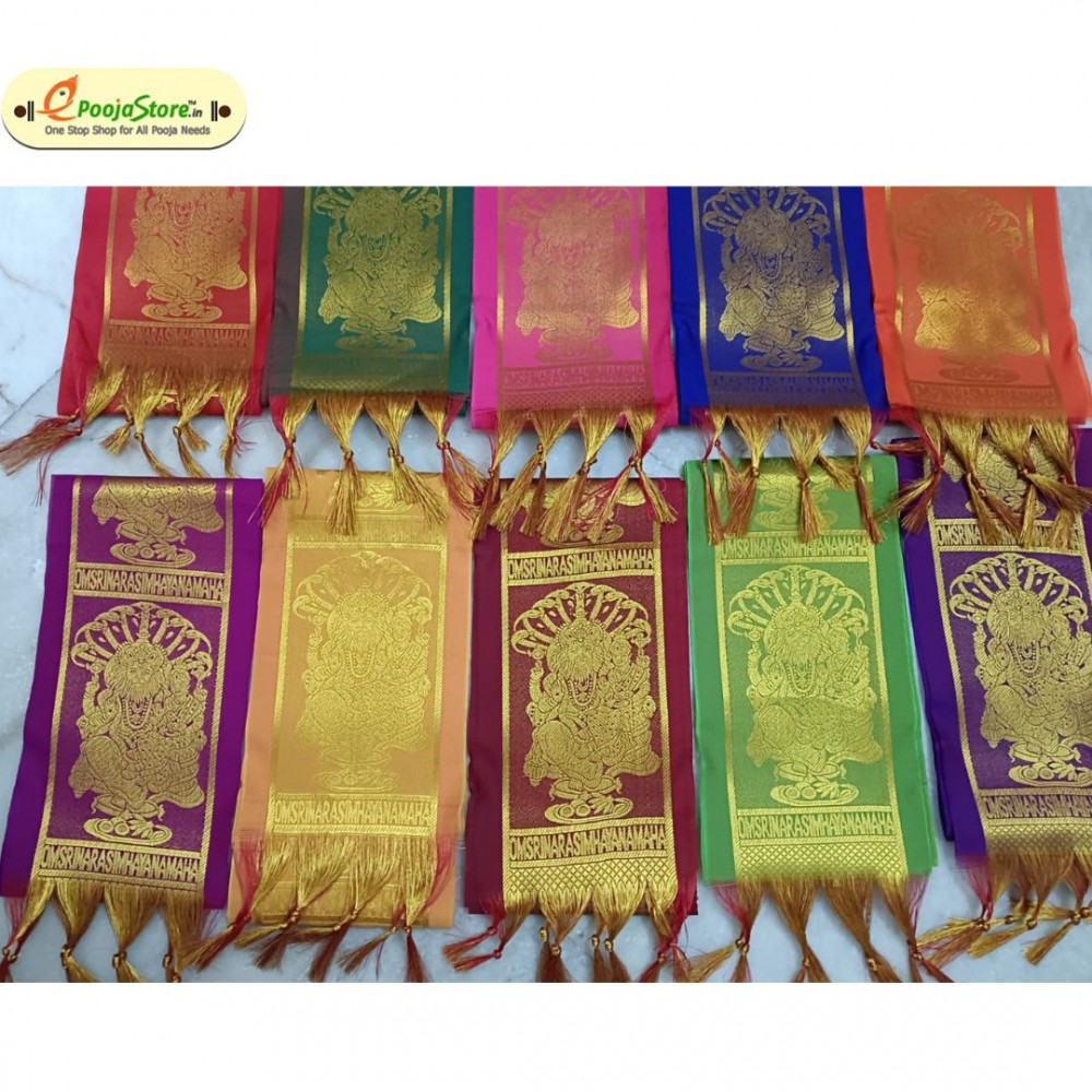 Lord Narasimha Swamy Zari Kanduva